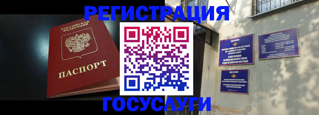 временная регистрация гарантия в Малоярославце