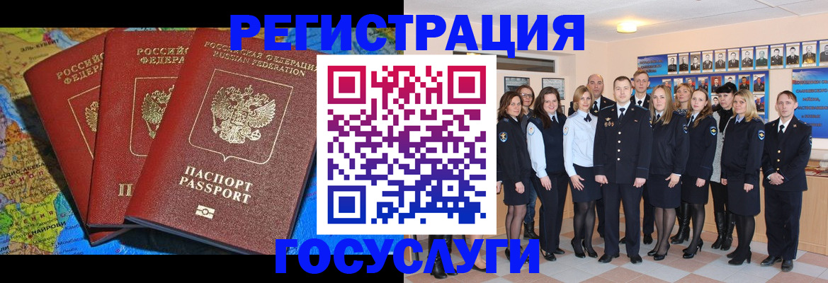 прописка гарантия в Малоярославце